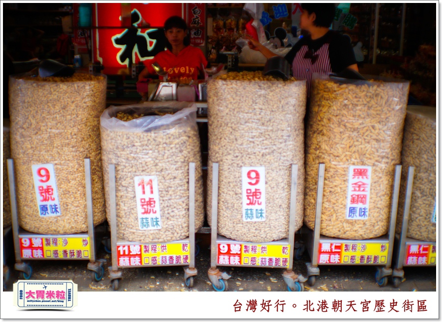 台灣好行北港虎尾線-北港朝天宮＠大胃米粒0056.jpg