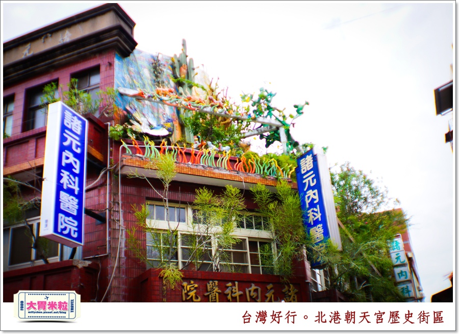 台灣好行北港虎尾線-北港朝天宮＠大胃米粒0081.jpg