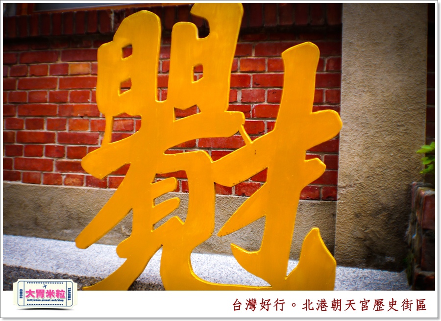 台灣好行北港虎尾線-北港朝天宮＠大胃米粒0046.jpg