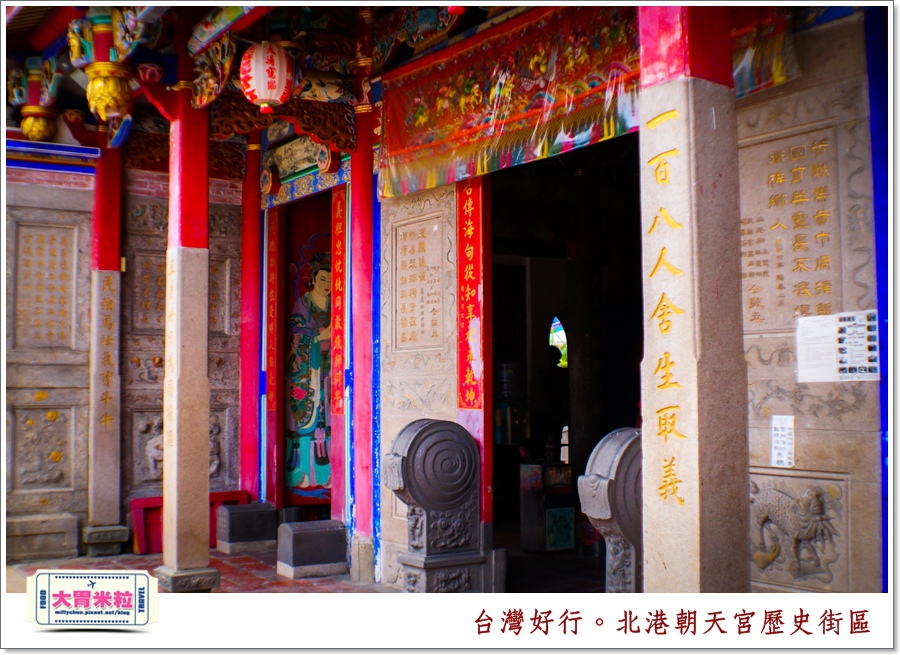 台灣好行北港虎尾線-北港朝天宮＠大胃米粒0010.jpg