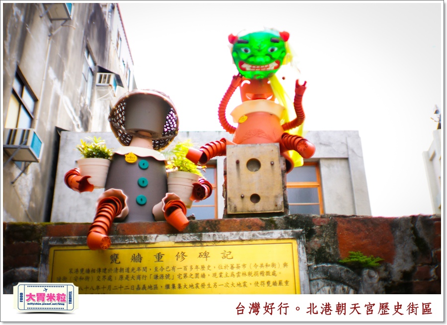 台灣好行北港虎尾線-北港朝天宮＠大胃米粒0035.jpg