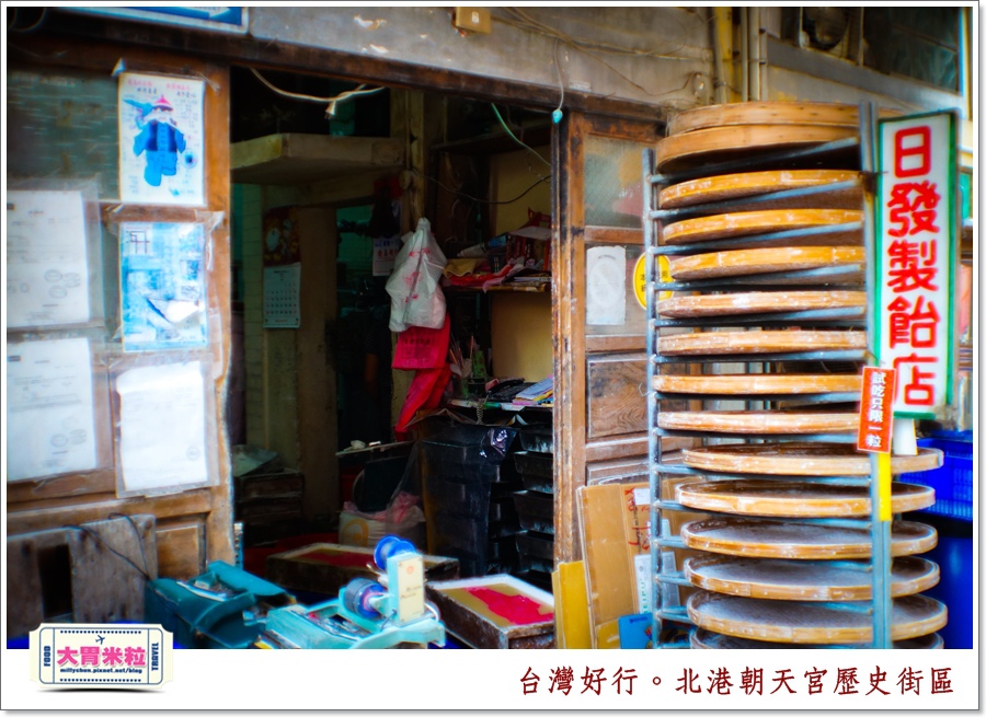 台灣好行北港虎尾線-北港朝天宮＠大胃米粒0028.jpg