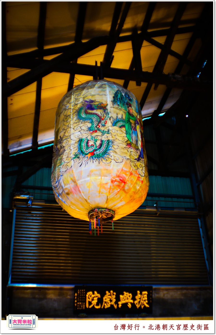 台灣好行北港虎尾線-北港朝天宮＠大胃米粒0071.jpg