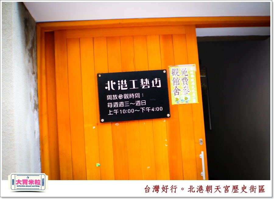 台灣好行北港虎尾線-北港朝天宮＠大胃米粒0038.jpg