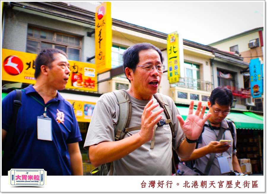 台灣好行北港虎尾線-北港朝天宮＠大胃米粒0050.jpg