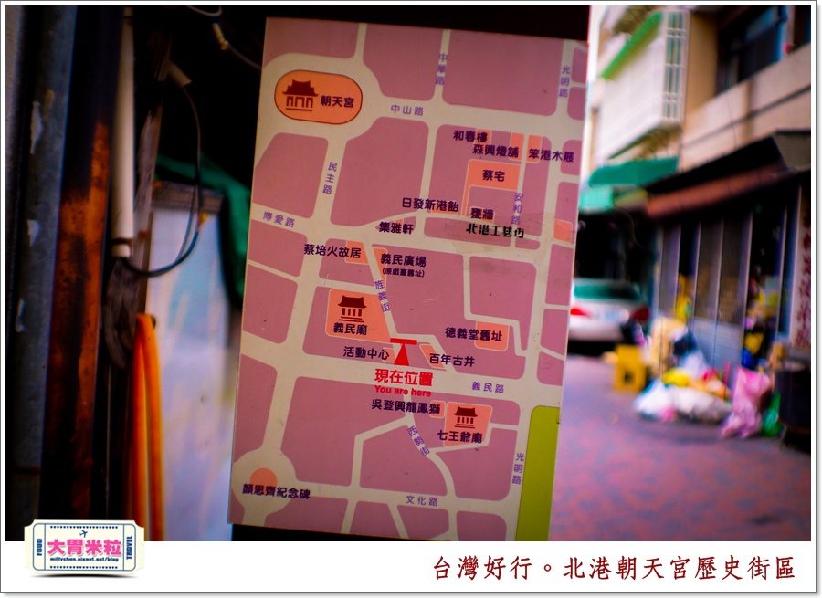 台灣好行北港虎尾線-北港朝天宮＠大胃米粒0006.jpg