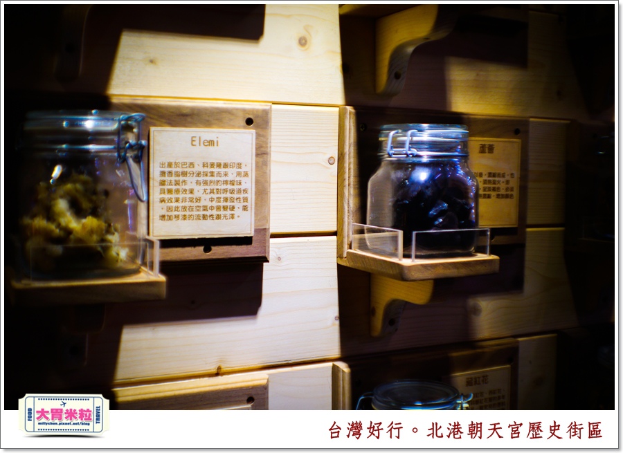 台灣好行北港虎尾線-北港朝天宮＠大胃米粒0075.jpg