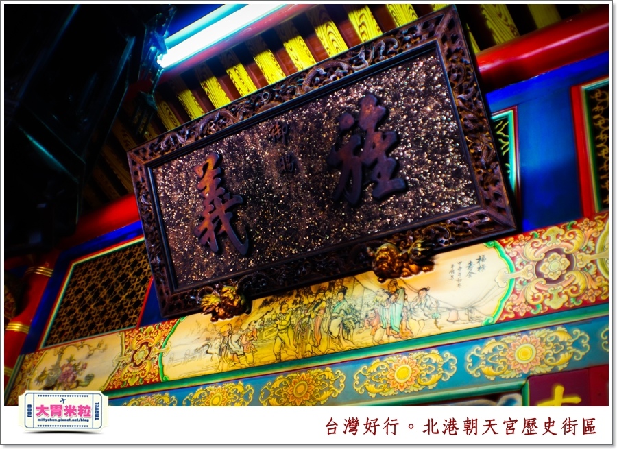 台灣好行北港虎尾線-北港朝天宮＠大胃米粒0017.jpg