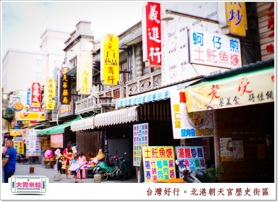 台灣好行北港虎尾線-北港朝天宮＠大胃米粒0049.jpg