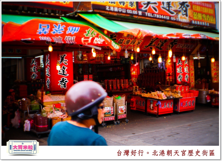 台灣好行北港虎尾線-北港朝天宮＠大胃米粒0052.jpg