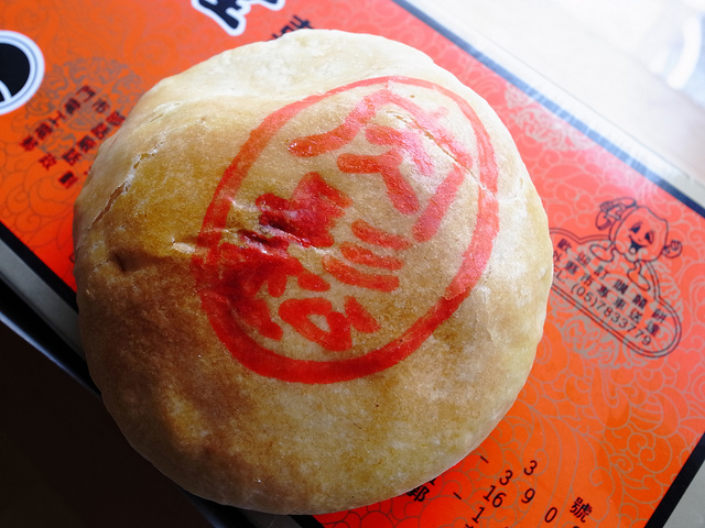 雲林北港，遊老街拜媽祖吃大餅，沒看到北港六尺四！