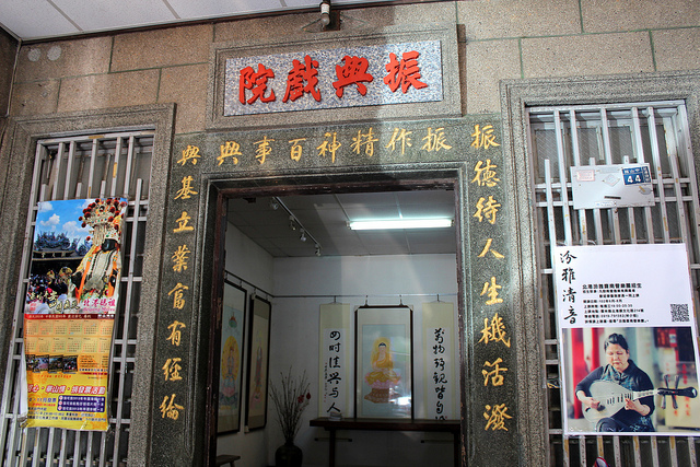 雲林北港，遊老街拜媽祖吃大餅，沒看到北港六尺四！