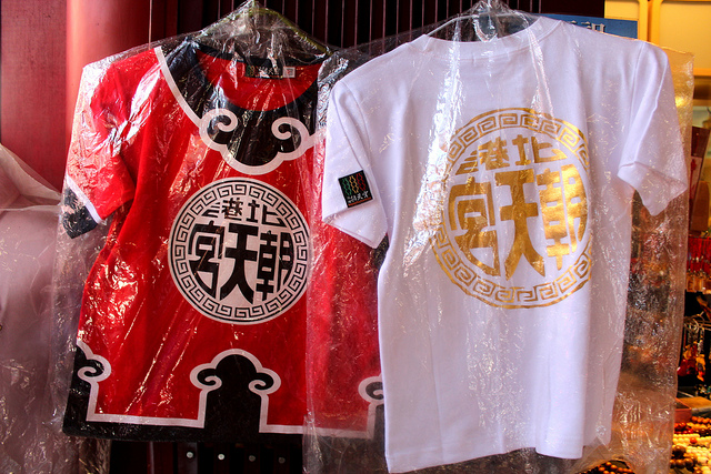 雲林北港，遊老街拜媽祖吃大餅，沒看到北港六尺四！