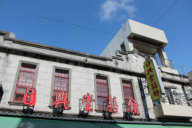 雲林北港，遊老街拜媽祖吃大餅，沒看到北港六尺四！