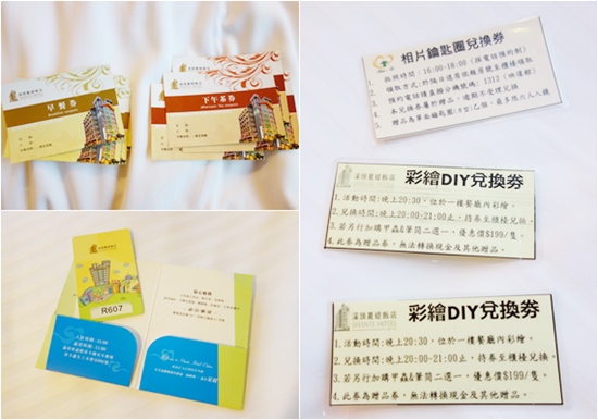 夏提飯店 (37).jpg 夏提飯店 (37).jpg