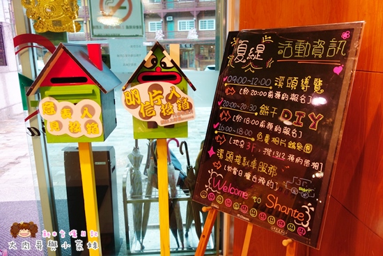 夏提飯店 (7).JPG 夏提飯店 (7).JPG