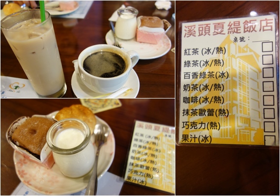 夏緹飯店下午茶 (5).jpg 夏緹飯店下午茶 (5).jpg