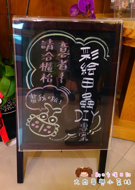 夏提飯店 (6).JPG 夏提飯店 (6).JPG