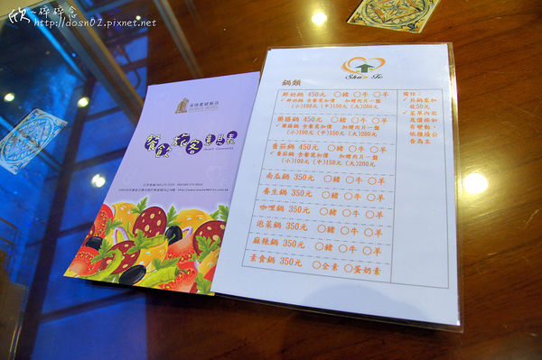 溪頭夏緹飯店 溪頭夏緹飯店