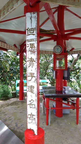 IMAG2176.jpg IMAG2176.jpg