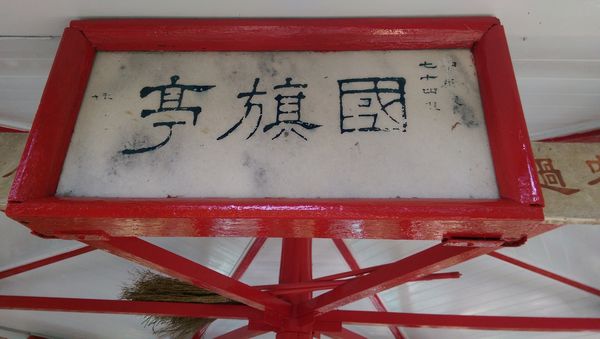 IMAG2174.jpg IMAG2174.jpg