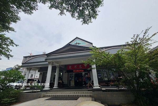 【台東/東河】東河包子