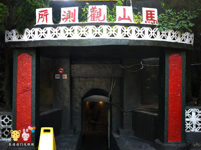 【金門縣金沙鎮旅遊景點】馬山觀測所