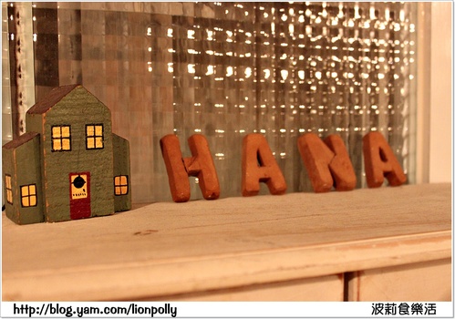 ＊甜滋滋－HANA  英式下午茶