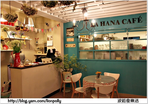 ＊甜滋滋－HANA  英式下午茶