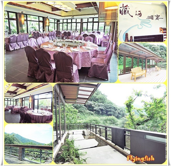 藏酒酒莊休閒農場：✜ 讓人沉浸在心曠神怡、幸福滿滿氛圍滴無菜單料理－宜蘭「藏酒酒莊」♪♫ ♩♬ ♥～…