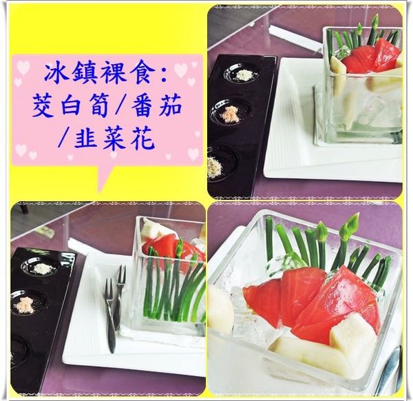 藏酒酒莊休閒農場：✜ 讓人沉浸在心曠神怡、幸福滿滿氛圍滴無菜單料理－宜蘭「藏酒酒莊」♪♫ ♩♬ ♥～…