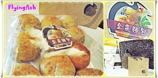 藏酒酒莊休閒農場：✜ 讓人沉浸在心曠神怡、幸福滿滿氛圍滴無菜單料理－宜蘭「藏酒酒莊」♪♫ ♩♬ ♥～…