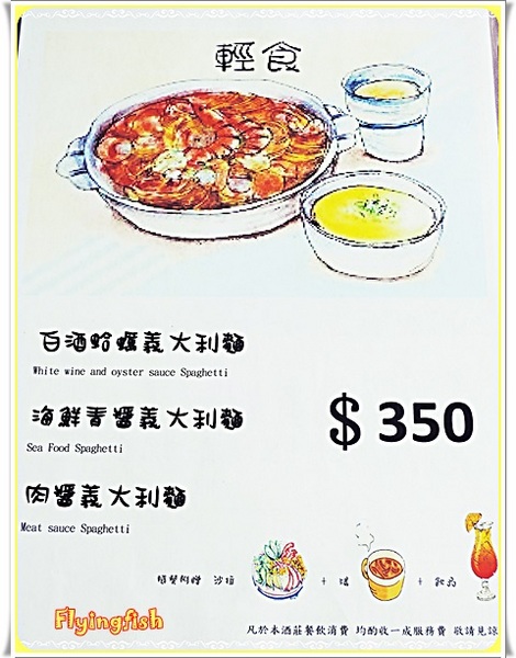 藏酒酒莊休閒農場：✜ 讓人沉浸在心曠神怡、幸福滿滿氛圍滴無菜單料理－宜蘭「藏酒酒莊」♪♫ ♩♬ ♥～…