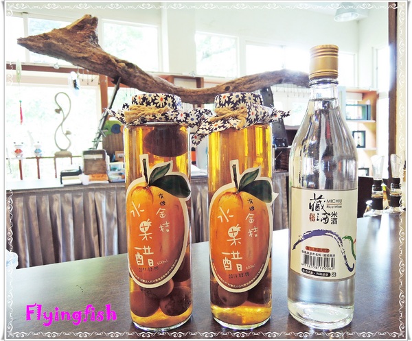 藏酒酒莊休閒農場：✜ 讓人沉浸在心曠神怡、幸福滿滿氛圍滴無菜單料理－宜蘭「藏酒酒莊」♪♫ ♩♬ ♥～…