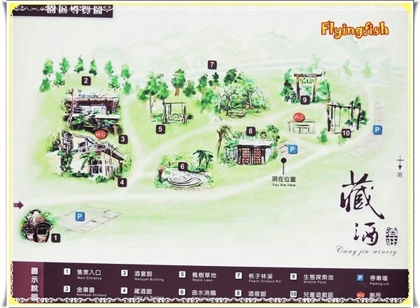 藏酒酒莊休閒農場：✜ 讓人沉浸在心曠神怡、幸福滿滿氛圍滴無菜單料理－宜蘭「藏酒酒莊」♪♫ ♩♬ ♥～…