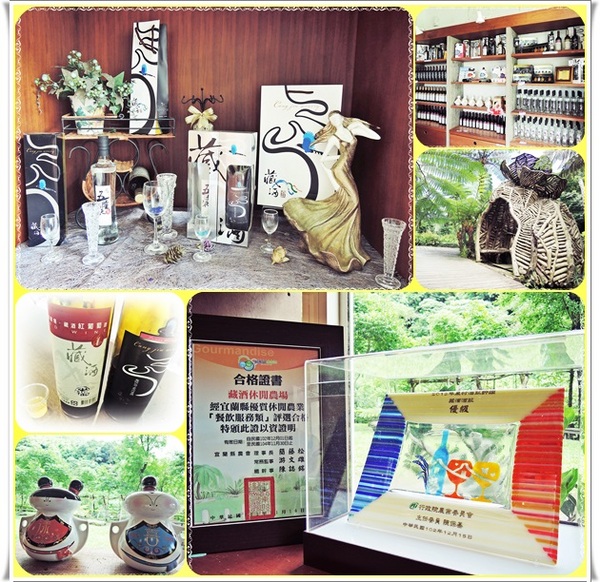 藏酒酒莊休閒農場：✜ 讓人沉浸在心曠神怡、幸福滿滿氛圍滴無菜單料理－宜蘭「藏酒酒莊」♪♫ ♩♬ ♥～…