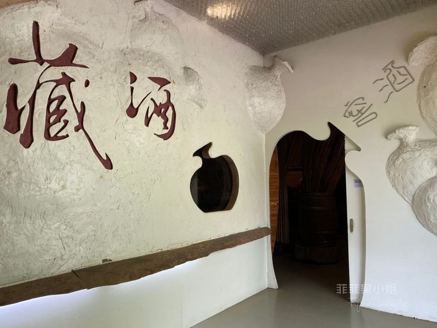 宜蘭頭城藏酒酒莊 宜蘭頭城藏酒酒莊