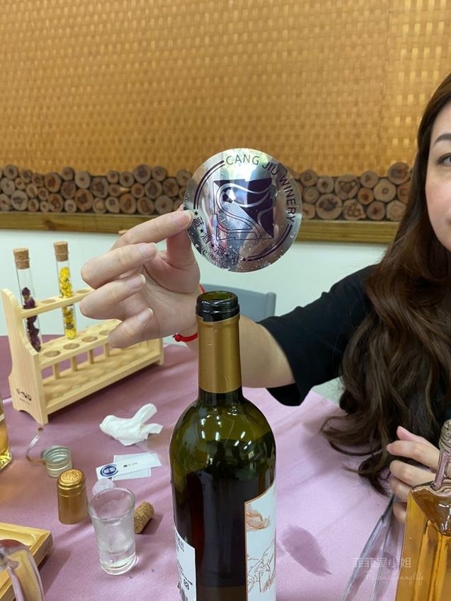 宜蘭頭城藏酒酒莊 宜蘭頭城藏酒酒莊