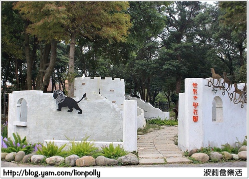 *童樂趣-河岸森林(福氣又安康偶像劇拍攝點)