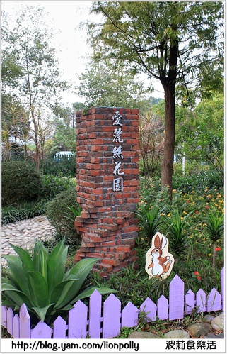 *童樂趣-河岸森林(福氣又安康偶像劇拍攝點)