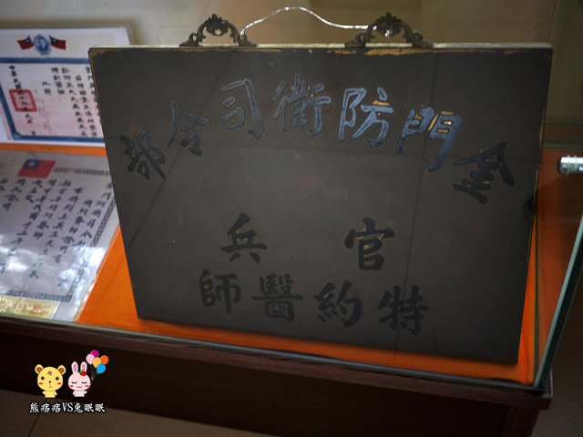 【金門一條根】王大夫一條根文化館