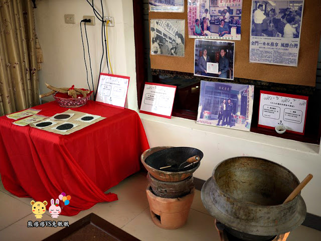 【金門一條根】王大夫一條根文化館