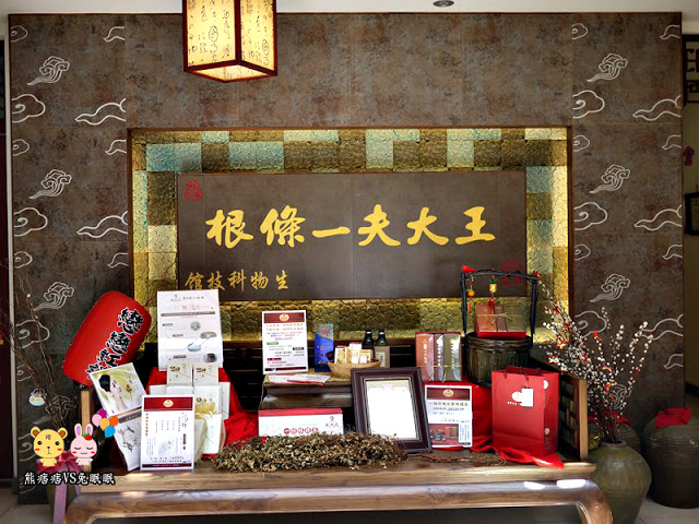 【金門一條根】王大夫一條根文化館