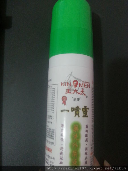 20140714_212039.jpg 20140714_212039.jpg