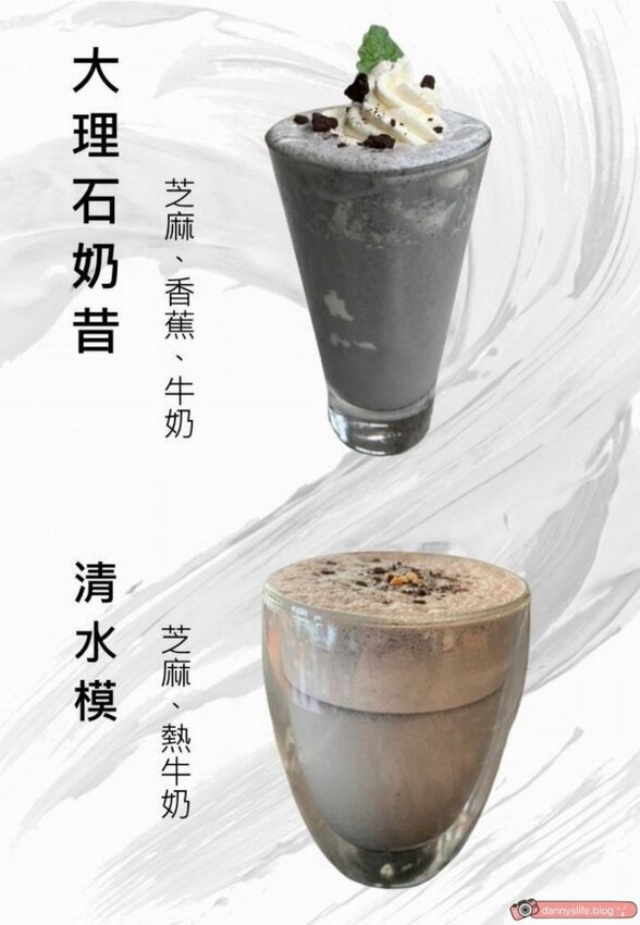 水硯茶屋 │烏來美食•璞石麗緻溫泉會館享受Chill下午茶～