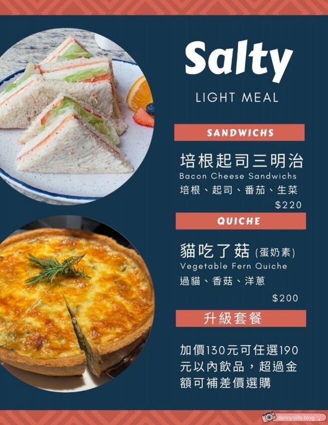 水硯茶屋 │烏來美食•璞石麗緻溫泉會館享受Chill下午茶～