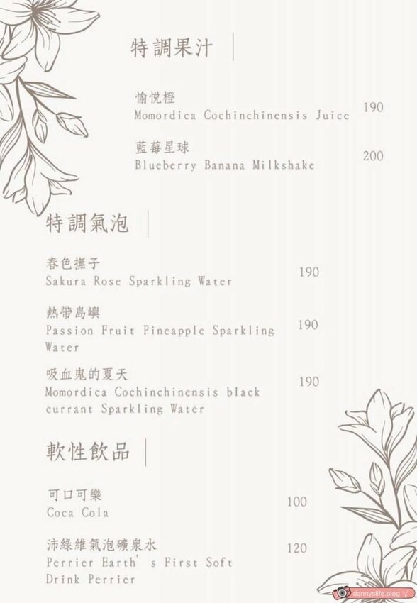 水硯茶屋 │烏來美食•璞石麗緻溫泉會館享受Chill下午茶～