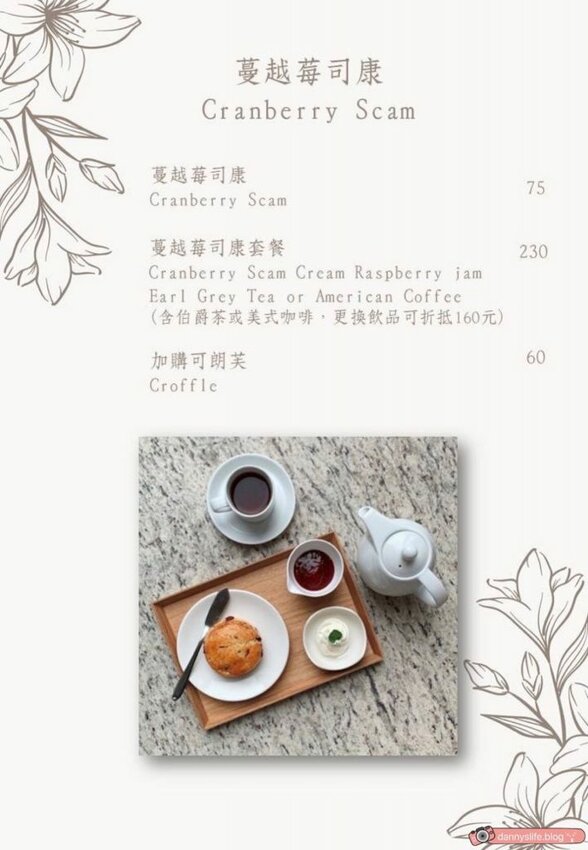 水硯茶屋 │烏來美食•璞石麗緻溫泉會館享受Chill下午茶～