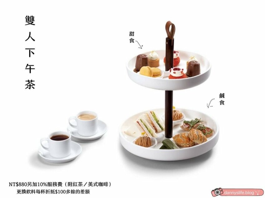 水硯茶屋 │烏來美食•璞石麗緻溫泉會館享受Chill下午茶～