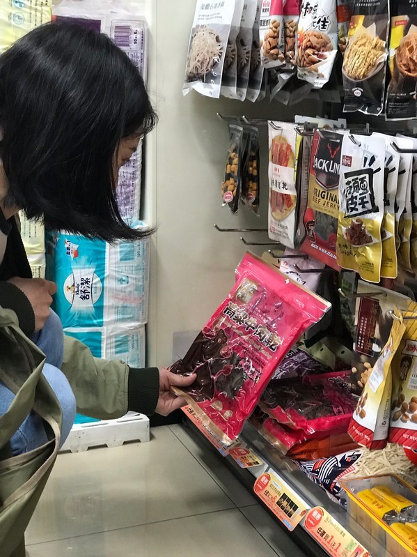 良金牧場:良金牧場 金門高粱牛肉乾|全家零食 | 便利商店就可以買到熱門團購的聚會零嘴